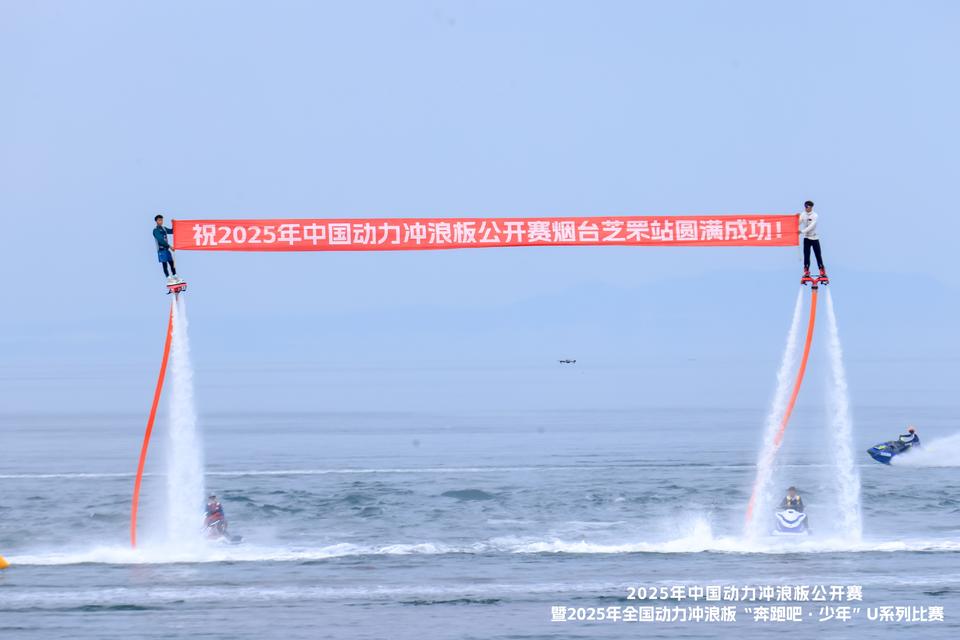 女环圈竞速, 冲浪板公开