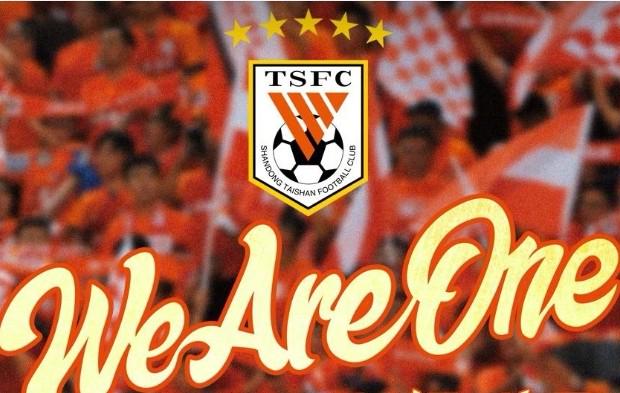 ad, 预计凌晨接, 泰山队只能