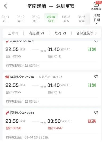 http, 影响, 从最新消息