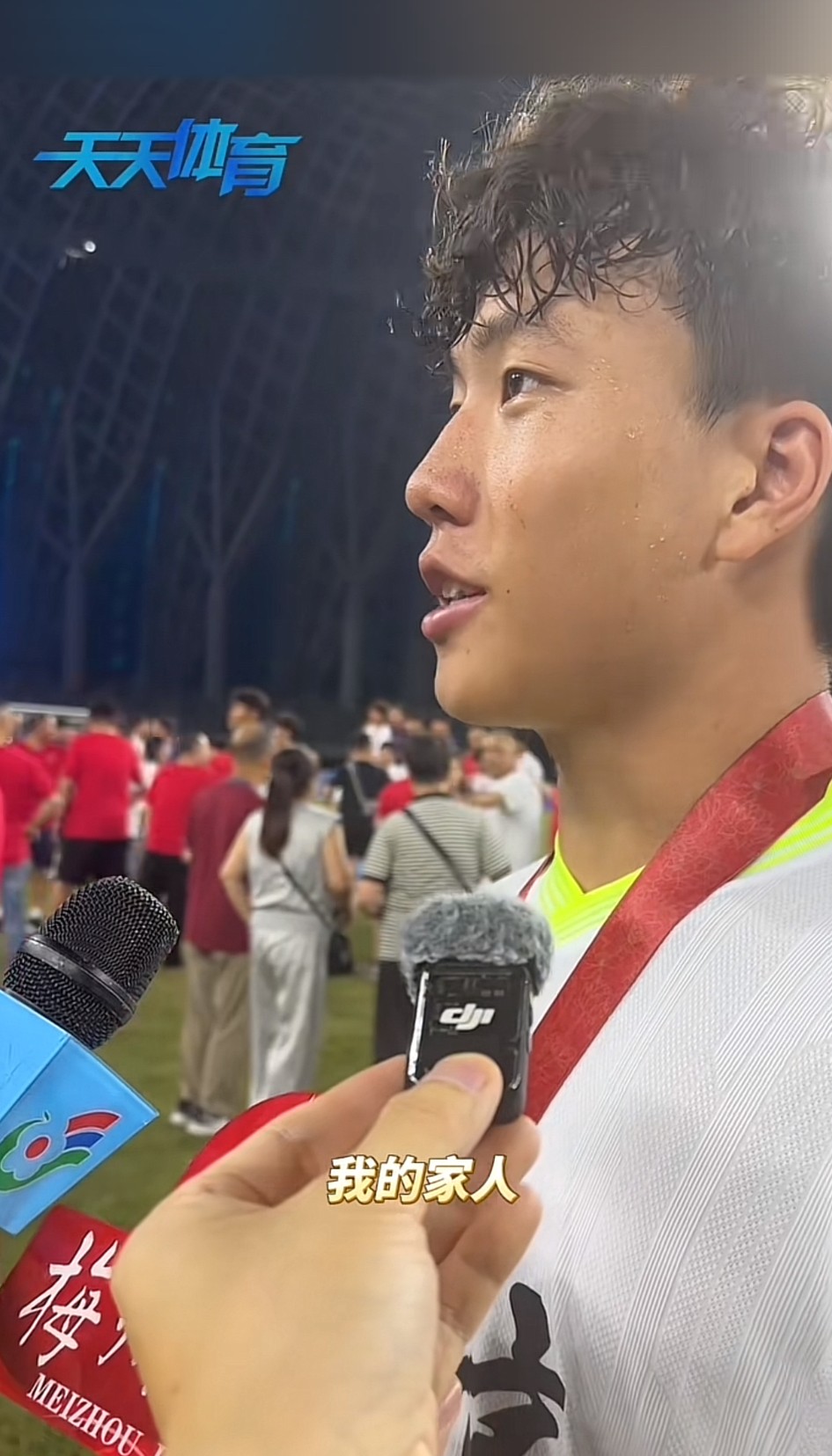 那肯定是非, 天天体育报, 男足决赛