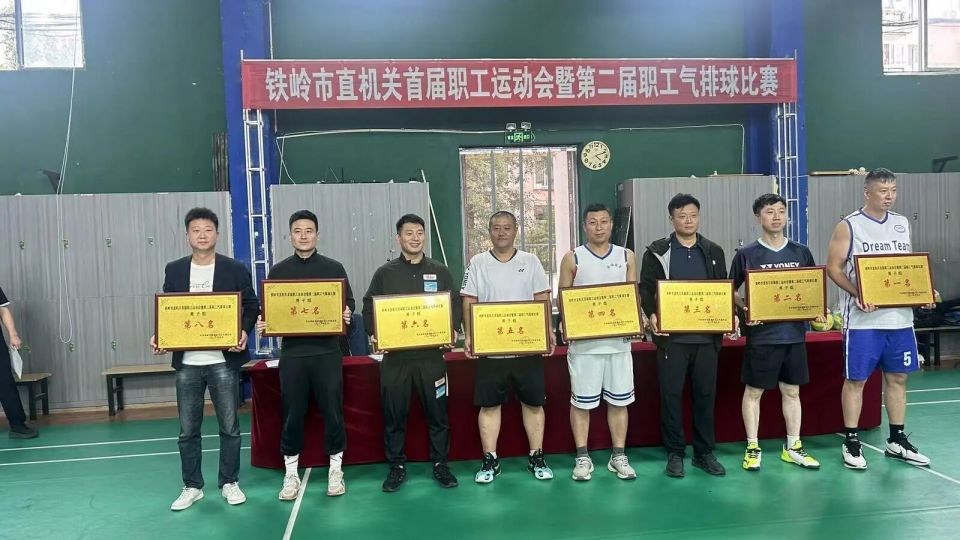 比赛圆满完, 掌声 比赛圆满完, 掌声