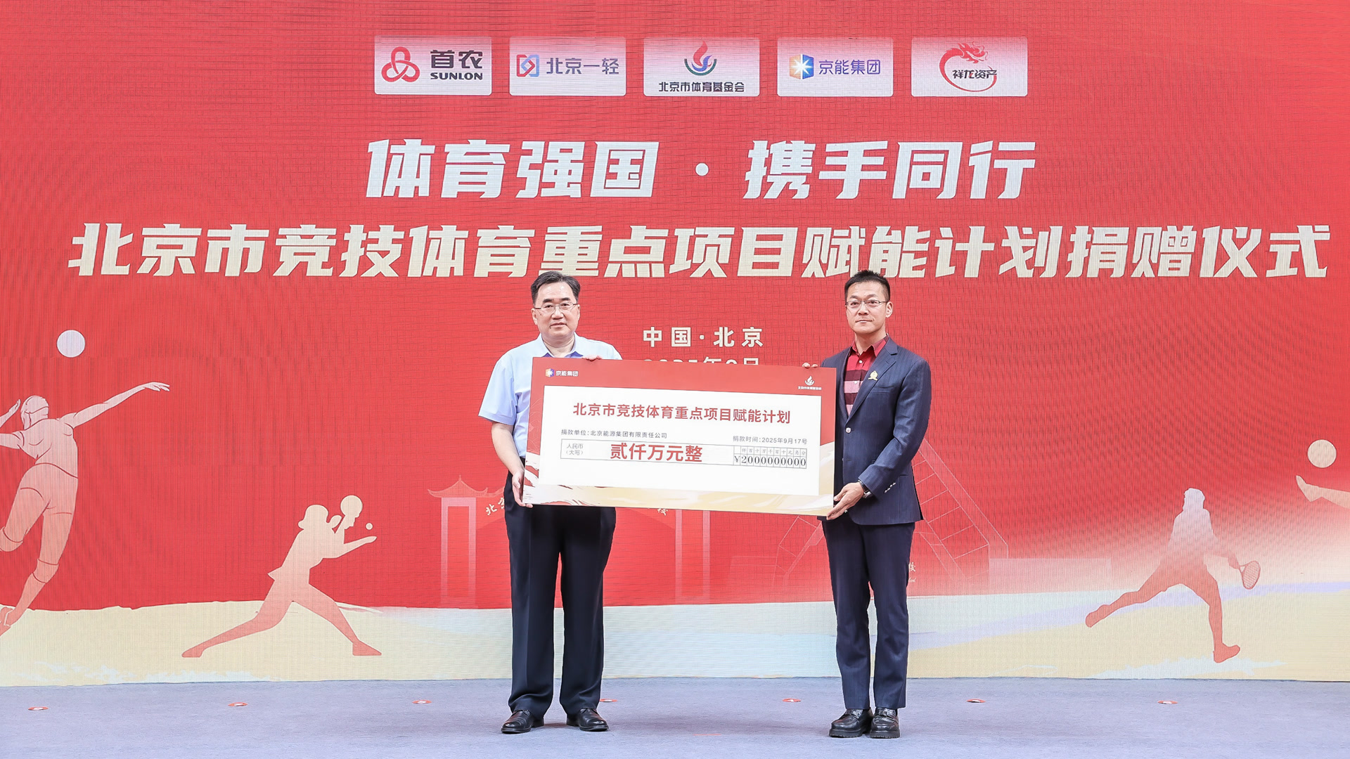 tenan, 示区与互动