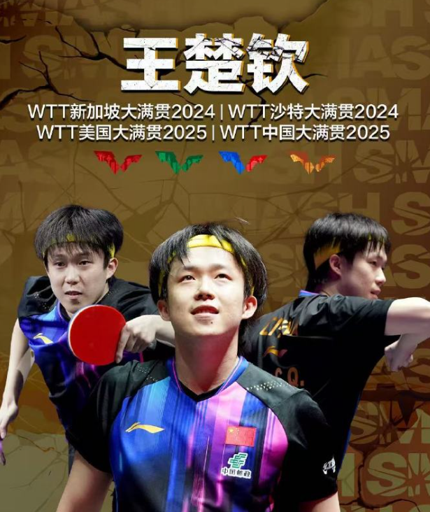 美国大满贯, zzO, news