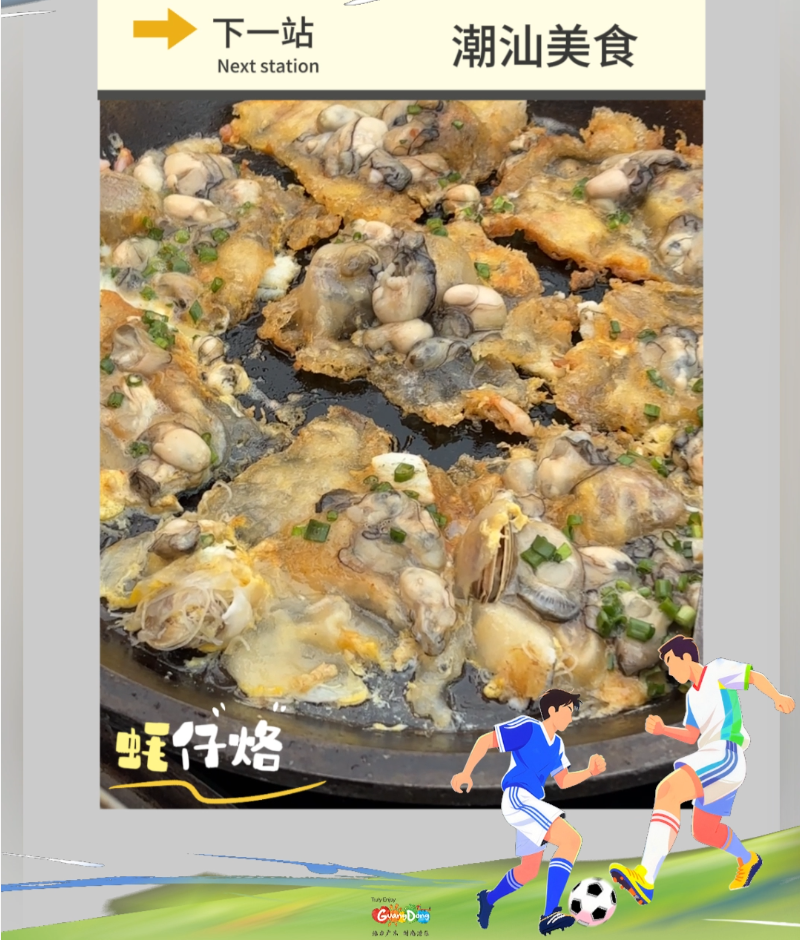 牛肉丸更显, src 牛肉丸更显, src